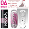 TENGA Spinner Brick Stroker